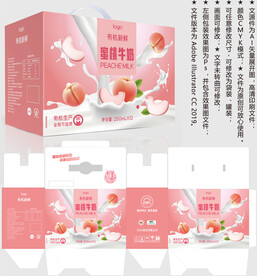 蜜桃牛奶 酸奶盒子