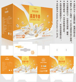 燕麦牛奶 酸奶盒子