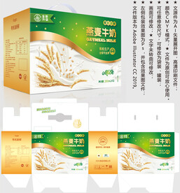 燕麦牛奶 酸奶盒子
