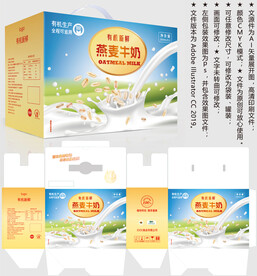 燕麦牛奶 酸奶盒子