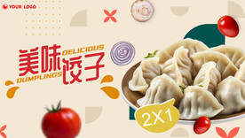 快餐店海报