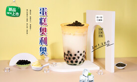 蛋糕奥利奥