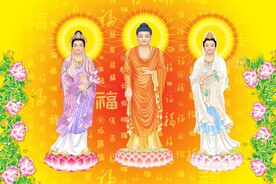 三圣图