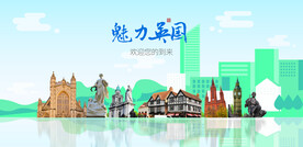 英国