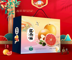 红西柚礼盒 水果包装