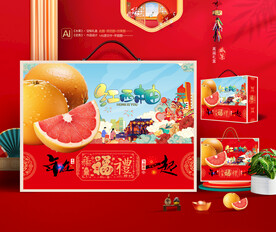 红西柚礼盒 水果包装