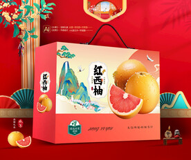 红西柚礼盒 水果包装