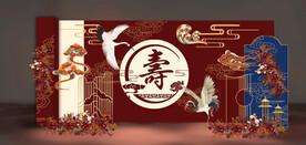 喜庆寿宴