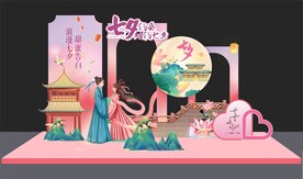 七夕美陈