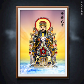 紫薇大帝