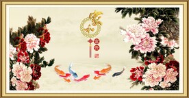 花开富贵