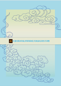 云纹