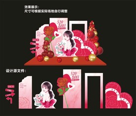女神节布置