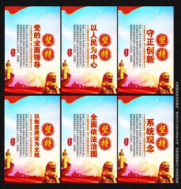 全面深化改革