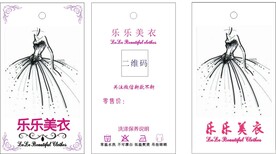 男女服装吊牌外贸童装吊卡春秋