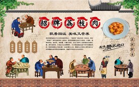 荔枝肉 