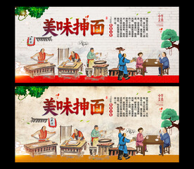 抻面