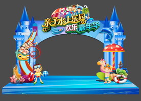 水上乐园门头
