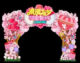 七夕门头