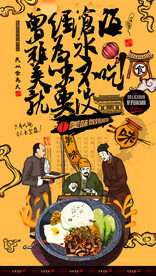  盖浇饭壁纸