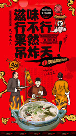 馄饨
