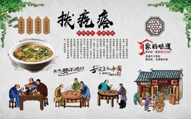 拨疙瘩 