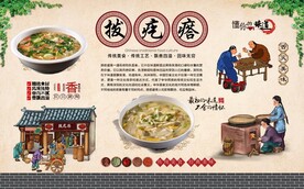 拨疙瘩