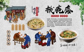 拨疙瘩 