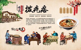 拨疙瘩 