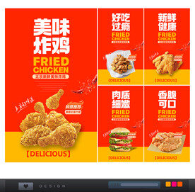炸鸡汉堡