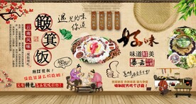 簸箕饭