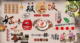 簸箕饭