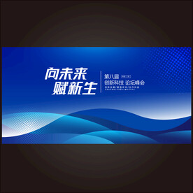 时尚潮流汇聚主视觉KV