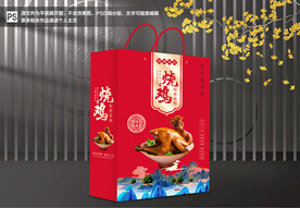 烧鸡包装 扒鸡礼盒