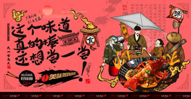 澳洲龙虾