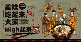 抄手