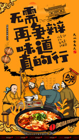 番茄鱼