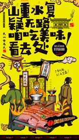 烧肉