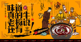 酸梅汤