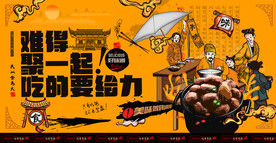 糖炒板栗