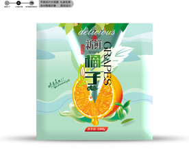 橙子包装 效果分层文件