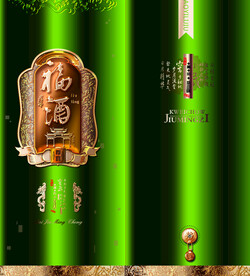 酒盒 平面源文件