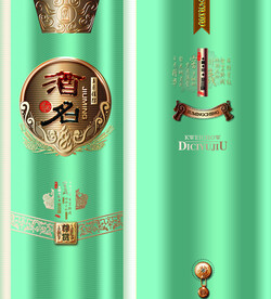 酒包装 平面源文件