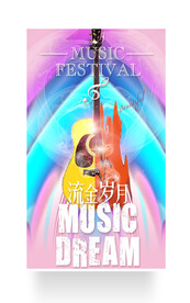 吉他