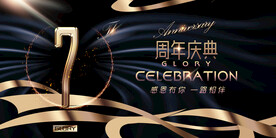 7周年 