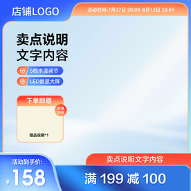 蓝色主图