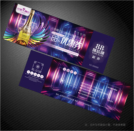 KTV代金券