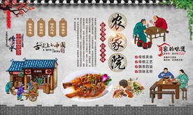 农家院农家乐