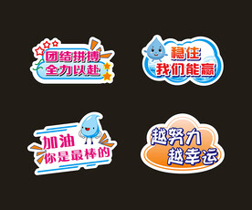 手举牌