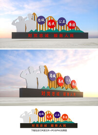 公安雕塑